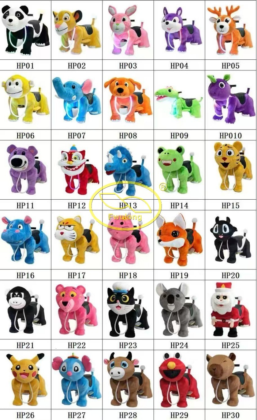 Different model of Animal rider.jpg