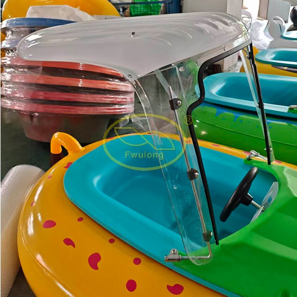 Fwulong bumper boat3.jpg